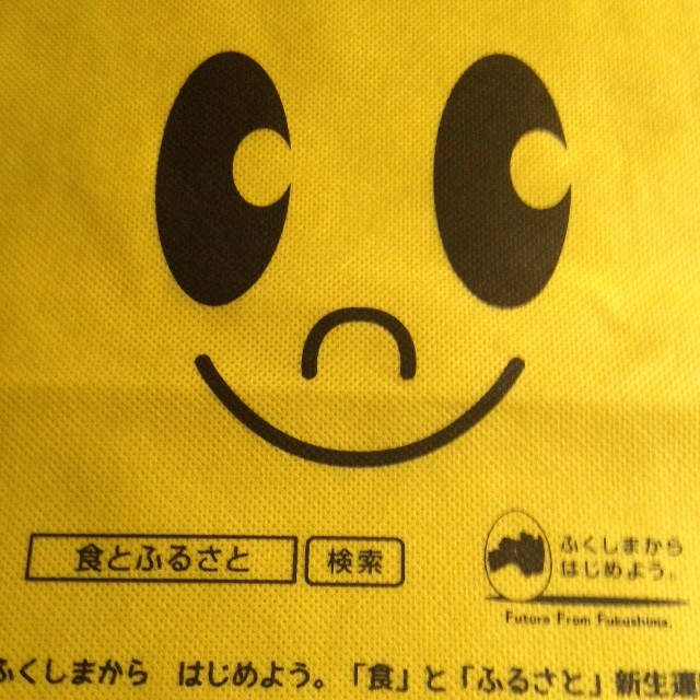 福島県のキャラクター キビタン
